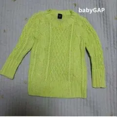 babyGAP　蛍光　グリーン　ニット　セーター　綿　95