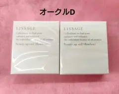 リサージ ビューティアップヴェイル エアリー オークルB