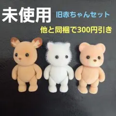 2026年最新】シルバニアの人気アイテム - メルカリ