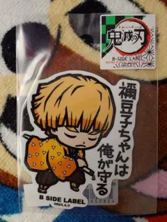 鬼滅の刃 B-SIDE LABEL 我妻善逸 ステッカー
