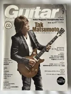 ギターマガジン 2018年7月号 ディスコ天国 - メルカリ