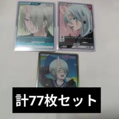 妖怪学校の先生はじめました 妖はじ DIVINECROSS 神酒凜太郎 秦中荊棘