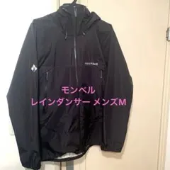 美品00s mont-bell shell jackt y2k 黒 短丈 - メルカリ