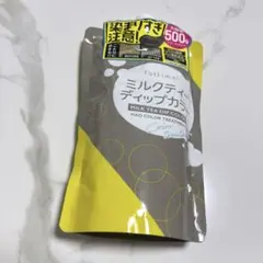 トッティモ!ダークシルバー ディップカラートリートメント 500g 2個