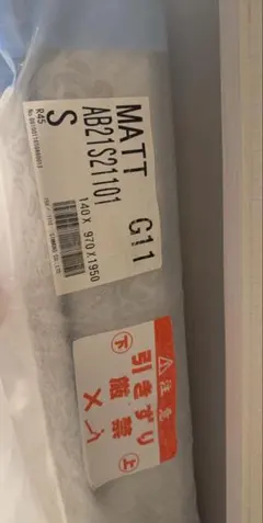 シモンズ シングル