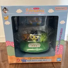 一番くじ　たまごっちのプチプチおみせっち　ラストワン