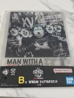 2026年最新】国内アーティスト：MAN WITH A MISSION ミュージシャン