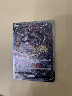 2026年最新】ギラティナv srの人気アイテム - メルカリ