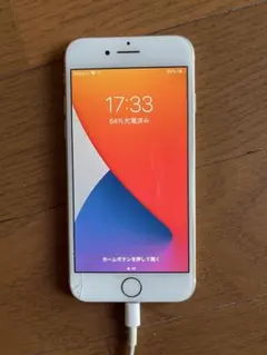 Apple iPhone 7 256GB ゴールド 本体 simフリー