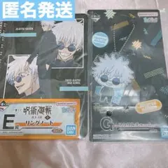 呪術廻戦 一番くじ 呪術廻戦 五条悟