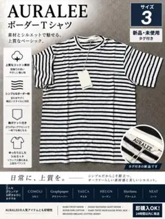【tom様】AUBERGE Border Tee Grunge カート 希少 tom様】AUBERGE Border Tee Grunge カート 希少 - メルカリ