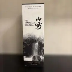 新品】【GWヤマト営業所即発送】サントリー 山崎 2024 数量限定 - メルカリ
