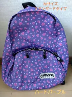 OUTDOORリュック Mサイズ スタンダードタイプのサムネイル