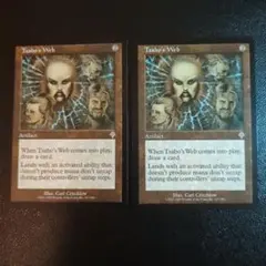 匿名配送】MTG日本語版「サーボの網」4枚セット - メルカリ