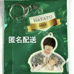 佐野勇斗 アクリルキーホルダー エビライ