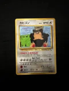 カビゴン ピカチュウ◇ 拡張シート第1弾 マーク有り - メルカリ