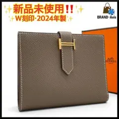 極美品◇HERMES ベアンコンパクト エプソン コンパクト財布 ゴールド 