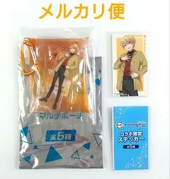 【天馬司】スシローコラボ　アクリルチャーム付ポーチ／コラボ限定ステッカー