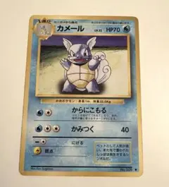 PSA9】カメール ポケモンカードClassic CLK 002/032 - メルカリ