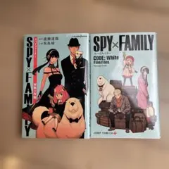 SPY×FAMILY 家族の肖像