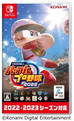パワプロ2022 Nintendo Switch