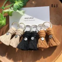 #63 タッセル パーツ 3ペア6個セット