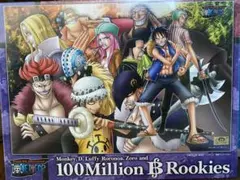 ワンピース ジグソーパズル 1000ピース 950ピース　セット