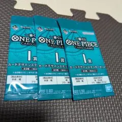 一番くじ　ONEPIECE　カードデザインステッカーセット