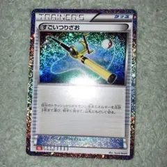 ポケモンカード　classic すごいつりざお1000枚 すごいつりざお(Classicキラ/CLF)【-】{018/032}