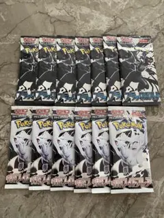 ポケモンカード 未開封パック 絶版 ホワイトフレア10p - メルカリ