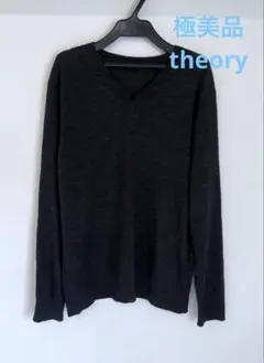 極美品　theory メンズニット　セーター　ダークグレー40 定価約3万円