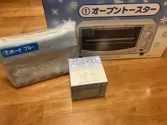 【保証書付】シナモロール 当りくじ 1等トースター・ボウル・ポーチ 3点セット