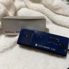 National AUTO WINDER C-N2 フィルムカメラ　ケース付き