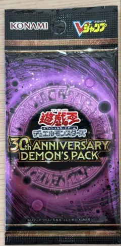 遊戯王 30th Anniversary Demon's Pack - メルカリ