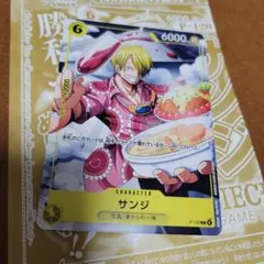 2026年最新】最強ジャンプ 4月号 サンジの人気アイテム - メルカリ