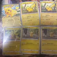 ピカチュウex ほかまとめ売り