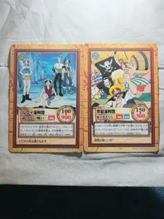 ONE PIECE ハイパーバトル　バンダイ1999年　麦わら海賊団　赤髪海賊団