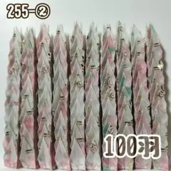 【送料込み！】255-②　ハンドメイド　ミニ　折り鶴　100羽