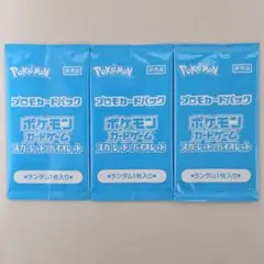 2026年最新】夏ポケカ 未開封の人気アイテム - メルカリ