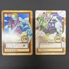 ワンピース カードダス ハイパーバトル カードダス はっちゃんC214C248