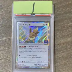 2026年最新】イーブイgx psa10の人気アイテム - メルカリ