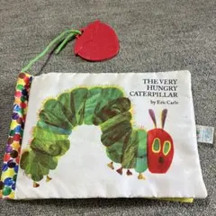 はらぺこあおむし布製絵本