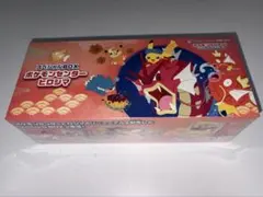 ポケモンカードゲーム スペシャルBOX ポケモンセンターヒロシマ