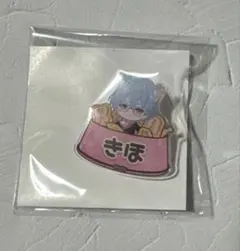 2025年最新】在間樹帆 缶バッジの人気アイテム - メルカリ