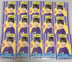 ⭐️なほ様専用ページ⭐️ 元重瑛翔 まとめ売り