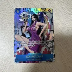 2026年最新】コミパラ ハンコックの人気アイテム - メルカリ