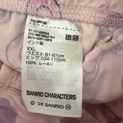 ユニクロ　サンリオ　マイメロちゃんレーヨンリラコ　2XL ピンク　タグ付き
