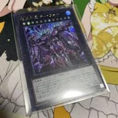 厄災の星　ティ・ホン　アジア版　25thシークレット 遊戯王 厄災の星ティフォン アジア クオシク 25thシークレット