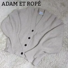 アダムエロペ FOXウール畦ミニカーディガン ライトベージュ サイズF