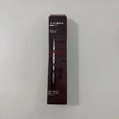 ケイト スーパーシャープライナー EX4.0 BR-2 ビターブラウンのサムネイル